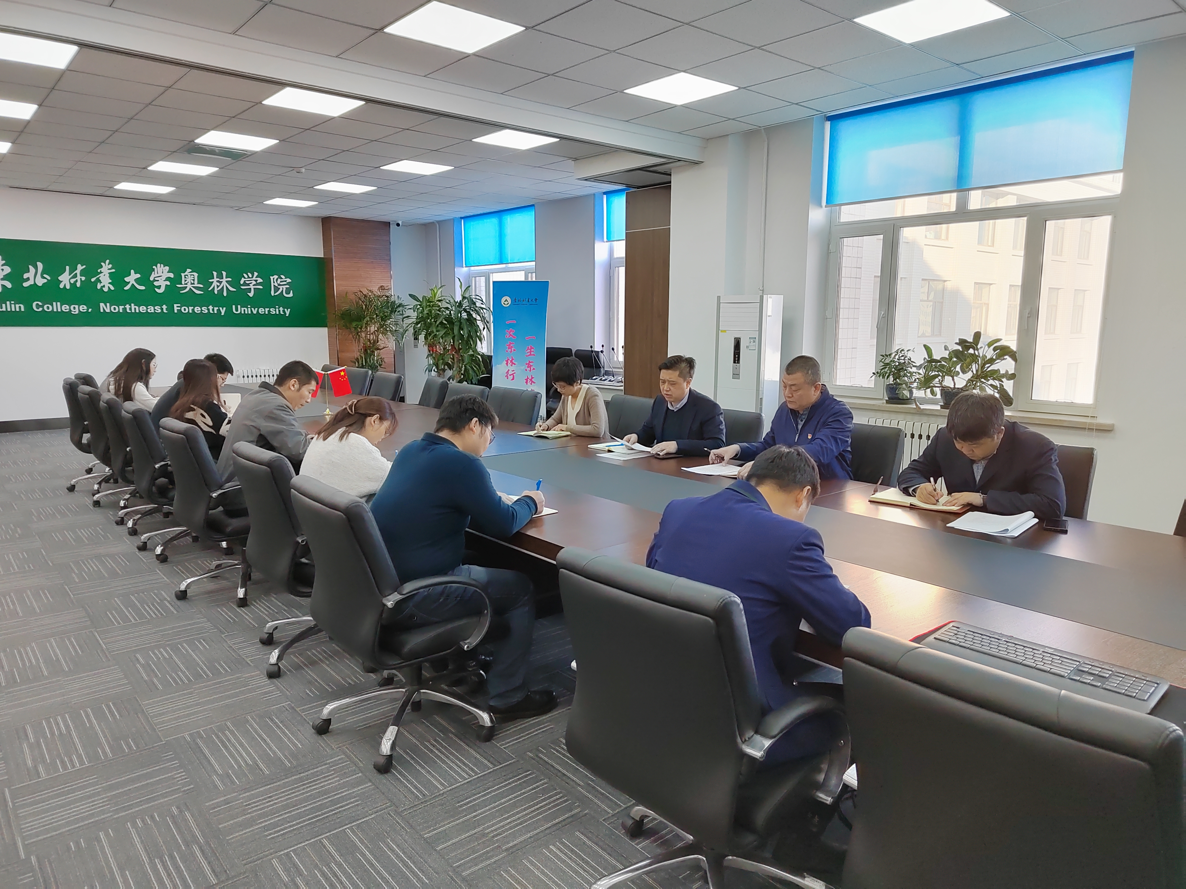 12.17教职工学习.jpg 12.17教职工学习.jpg