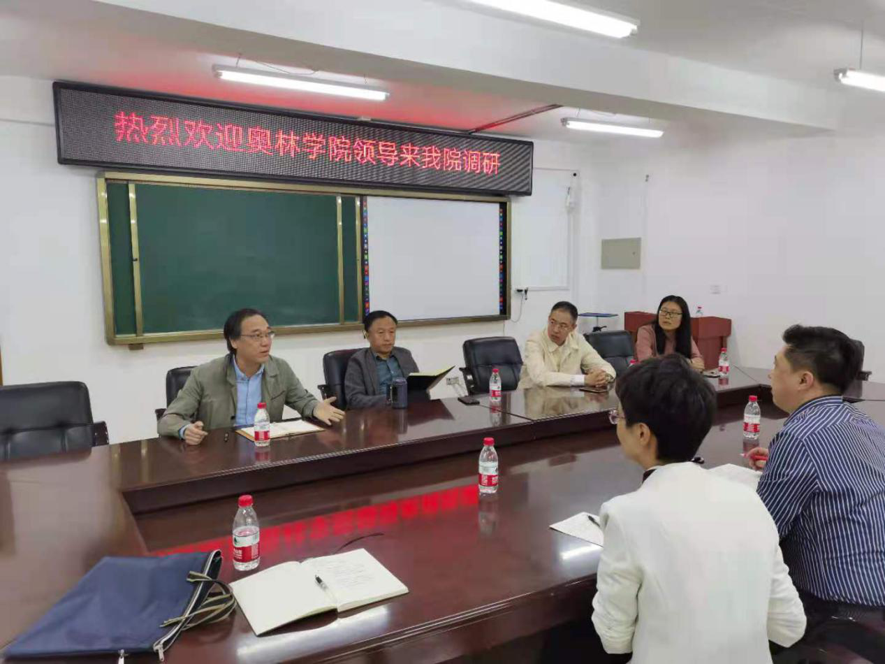 5月13日 理公司调研座谈会